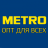 METRO