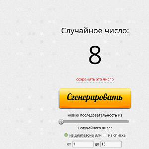 Rul14