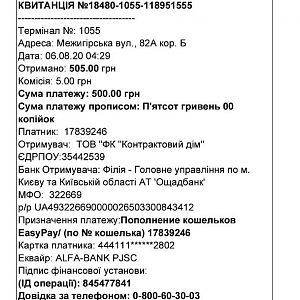 IMG_20200807_154328_910